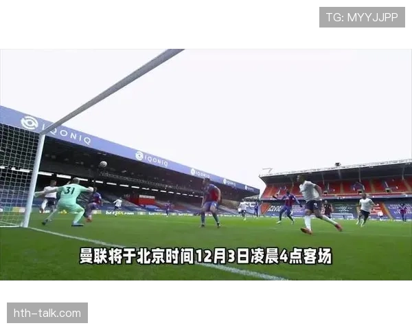 奥纳纳加盟维拉，英超新星助球队提升竞争力