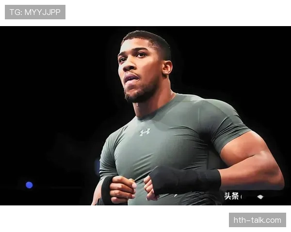 安东尼·约书亚一顿训练餐的账单，瞬间毁掉我理财三年的自尊