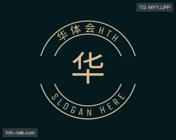 解读华体会官网